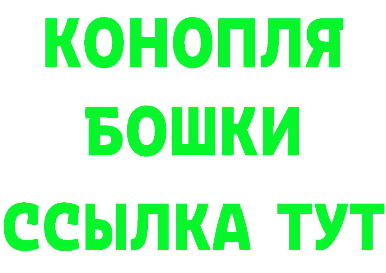 Бутират оксибутират как зайти сайты даркнета мега Калязин